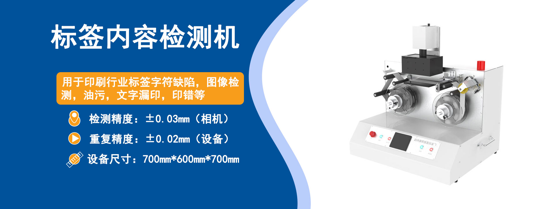 第三组广告